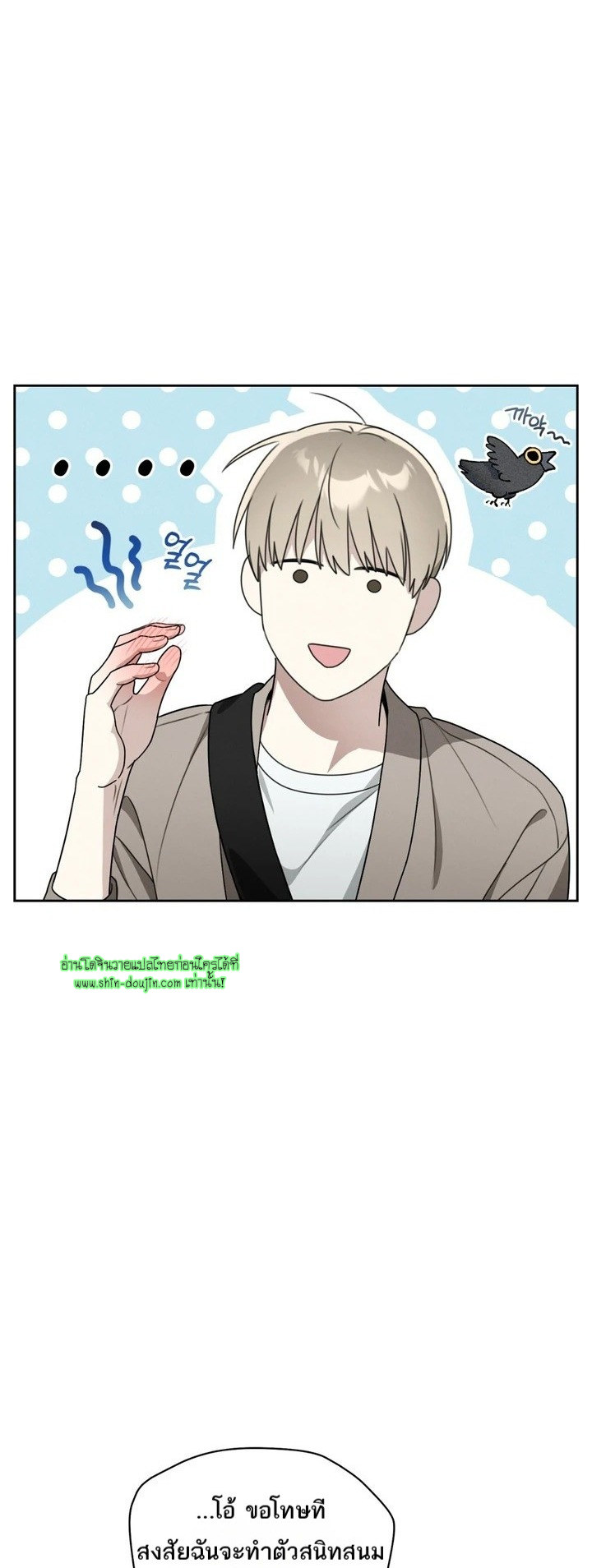 Heavy Rain Advisory EP 2